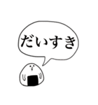 主におむすび（個別スタンプ：34）