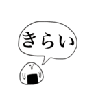 主におむすび（個別スタンプ：35）