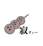 主におむすび（個別スタンプ：36）
