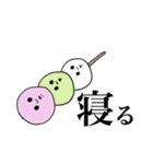 主におむすび（個別スタンプ：37）