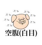 主におむすび（個別スタンプ：40）