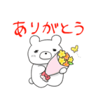 愉快なくまくん一家（個別スタンプ：5）