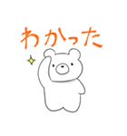 愉快なくまくん一家（個別スタンプ：7）