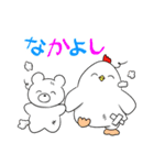 愉快なくまくん一家（個別スタンプ：15）