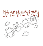 愉快なくまくん一家（個別スタンプ：16）