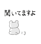 愉快なくまくん一家（個別スタンプ：17）
