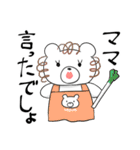 愉快なくまくん一家（個別スタンプ：20）