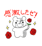 愉快なくまくん一家（個別スタンプ：26）