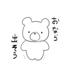 愉快なくまくん一家（個別スタンプ：29）