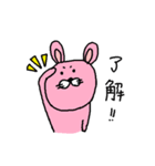 ピンク色ウサギ♡日常会話で使いやすい（個別スタンプ：29）