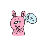 ピンク色ウサギ♡日常会話で使いやすい（個別スタンプ：33）