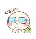 かめっ娘さみしんぼ 第2弾（個別スタンプ：13）