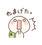 かめっ娘さみしんぼ 第2弾（個別スタンプ：14）