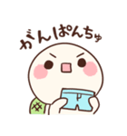 かめっ娘さみしんぼ 第2弾（個別スタンプ：26）