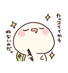 かめっ娘さみしんぼ 第2弾（個別スタンプ：35）