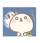 かめっ娘さみしんぼ 第2弾（個別スタンプ：37）