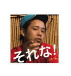 にせとよと愉快な仲間達（個別スタンプ：1）