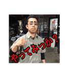 にせとよと愉快な仲間達（個別スタンプ：2）