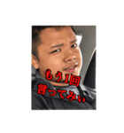 にせとよと愉快な仲間達（個別スタンプ：4）