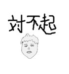 你好 西澤くん（個別スタンプ：4）