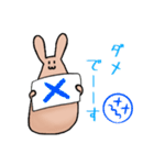 アホの子うさちゃん（個別スタンプ：2）