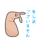 アホの子うさちゃん（個別スタンプ：6）