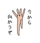 アホの子うさちゃん（個別スタンプ：9）