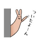アホの子うさちゃん（個別スタンプ：11）