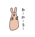 アホの子うさちゃん（個別スタンプ：21）