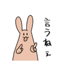 アホの子うさちゃん（個別スタンプ：22）