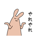 アホの子うさちゃん（個別スタンプ：24）