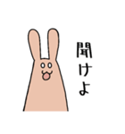 アホの子うさちゃん（個別スタンプ：27）