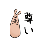 アホの子うさちゃん（個別スタンプ：33）
