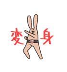 アホの子うさちゃん（個別スタンプ：39）