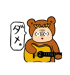 弾き語りのとら助（個別スタンプ：8）