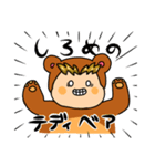 弾き語りのとら助（個別スタンプ：11）