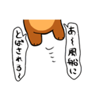 弾き語りのとら助（個別スタンプ：16）
