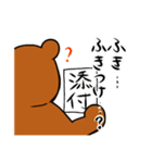 弾き語りのとら助（個別スタンプ：21）