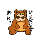弾き語りのとら助（個別スタンプ：28）