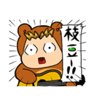 弾き語りのとら助（個別スタンプ：33）