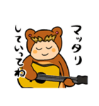 弾き語りのとら助（個別スタンプ：35）