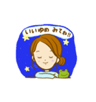 ひっちゃんといっしょ！（個別スタンプ：24）