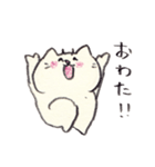 脱力したねこ2（個別スタンプ：7）