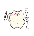 脱力したねこ2（個別スタンプ：8）