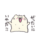 脱力したねこ2（個別スタンプ：14）