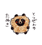 脱力したねこ2（個別スタンプ：17）