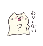 脱力したねこ2（個別スタンプ：27）