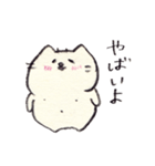 脱力したねこ2（個別スタンプ：32）