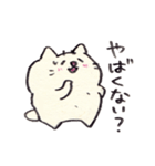 脱力したねこ2（個別スタンプ：33）
