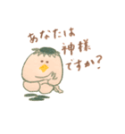 【柳瀬川】埼玉県志木市に暮らすスタンプ（個別スタンプ：8）